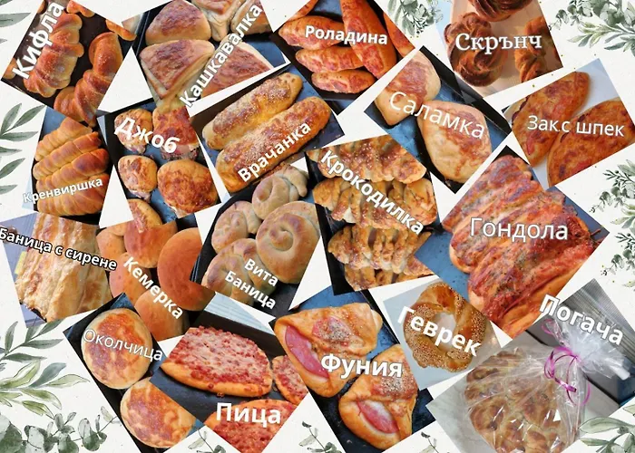 Гостевой дом Old Style Vratsa